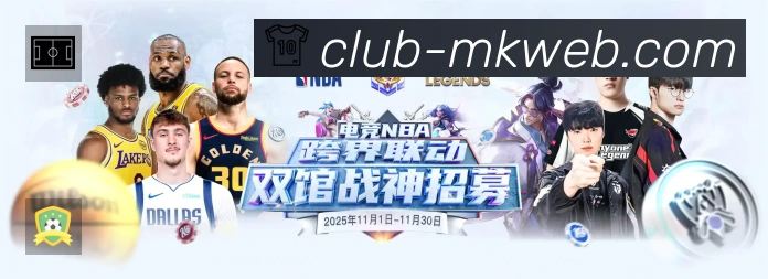 MK体育赛事提醒下载 MK体育赛事提醒App官方下载